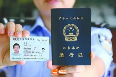 4月1日起出入境证全国通办 办护照不用回户籍地